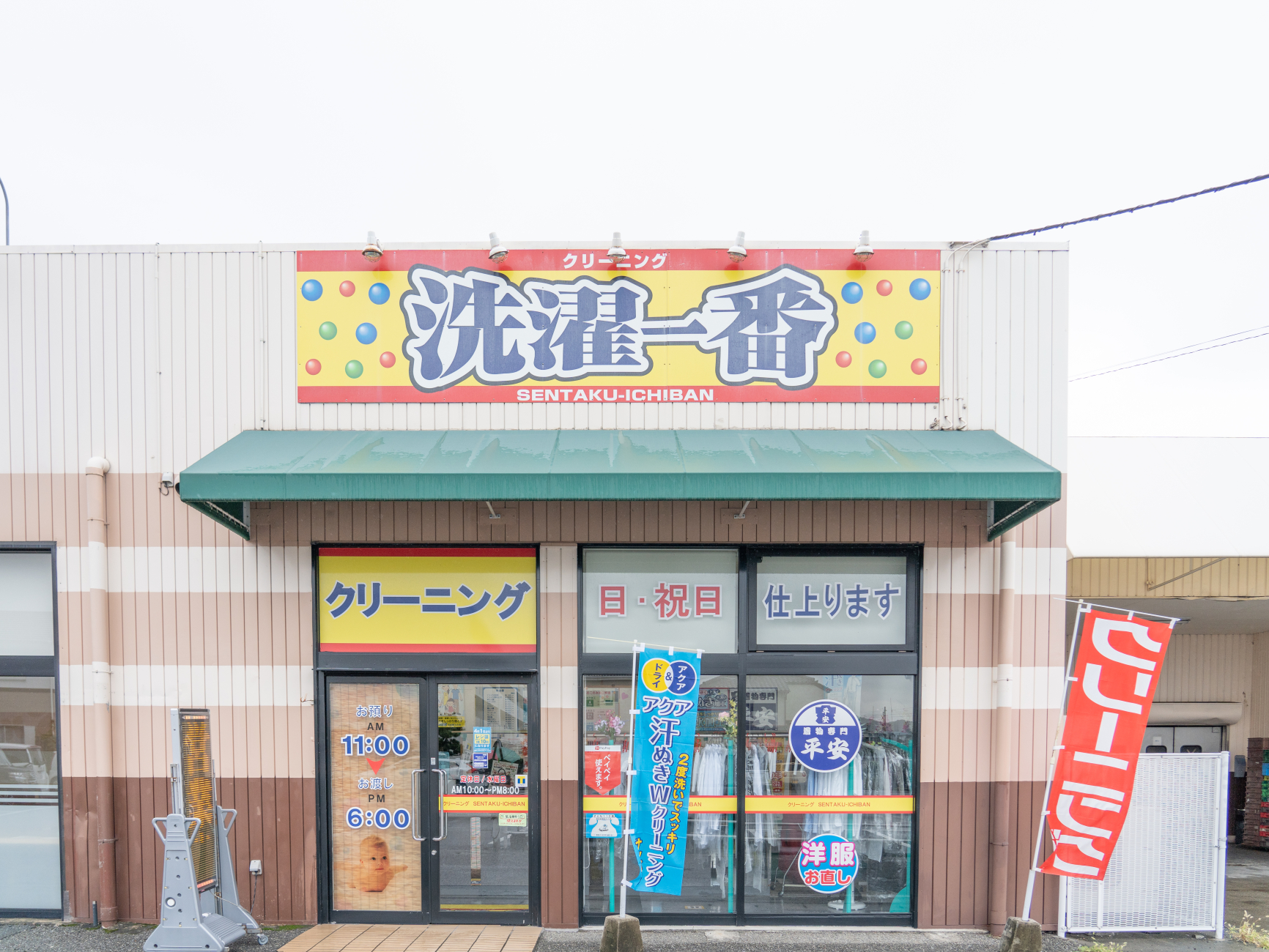shopimage