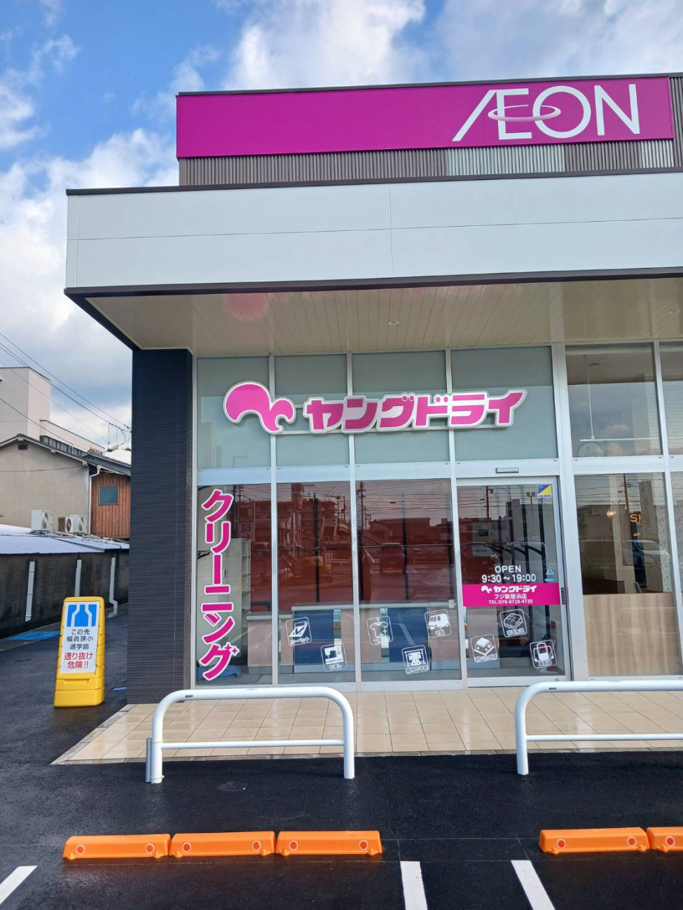 shopimage