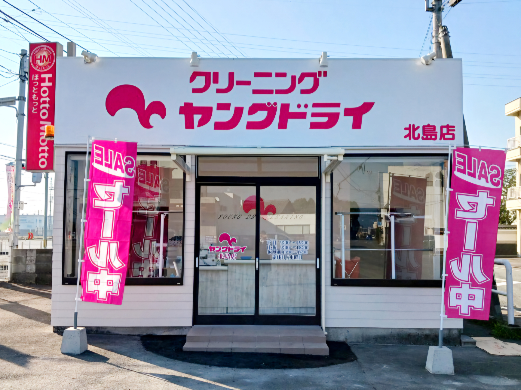 shopimage