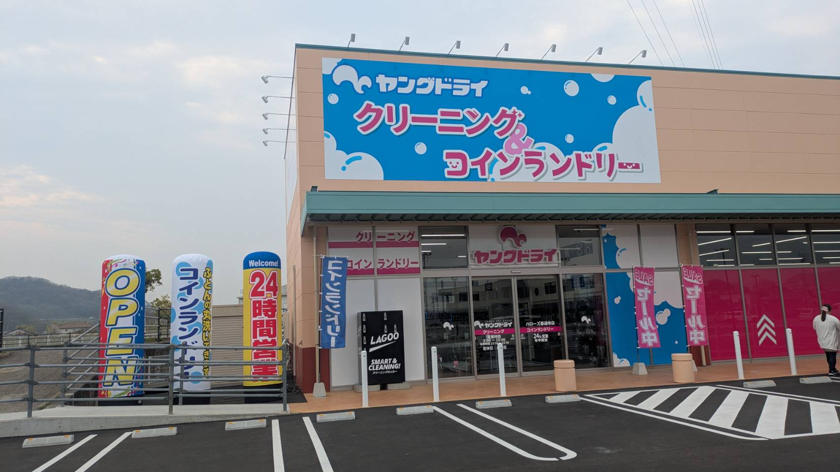 shopimage